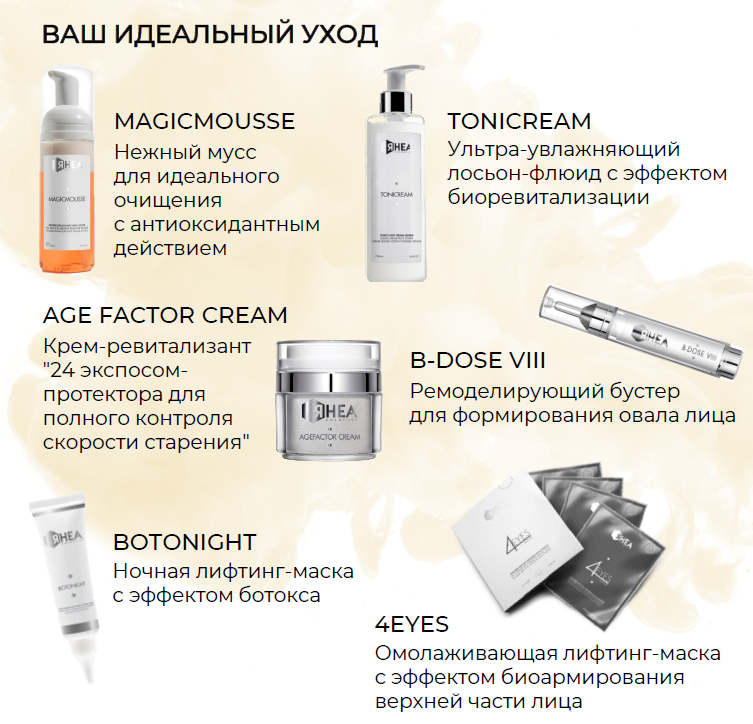 Фото статья ноябрь 2.PNG