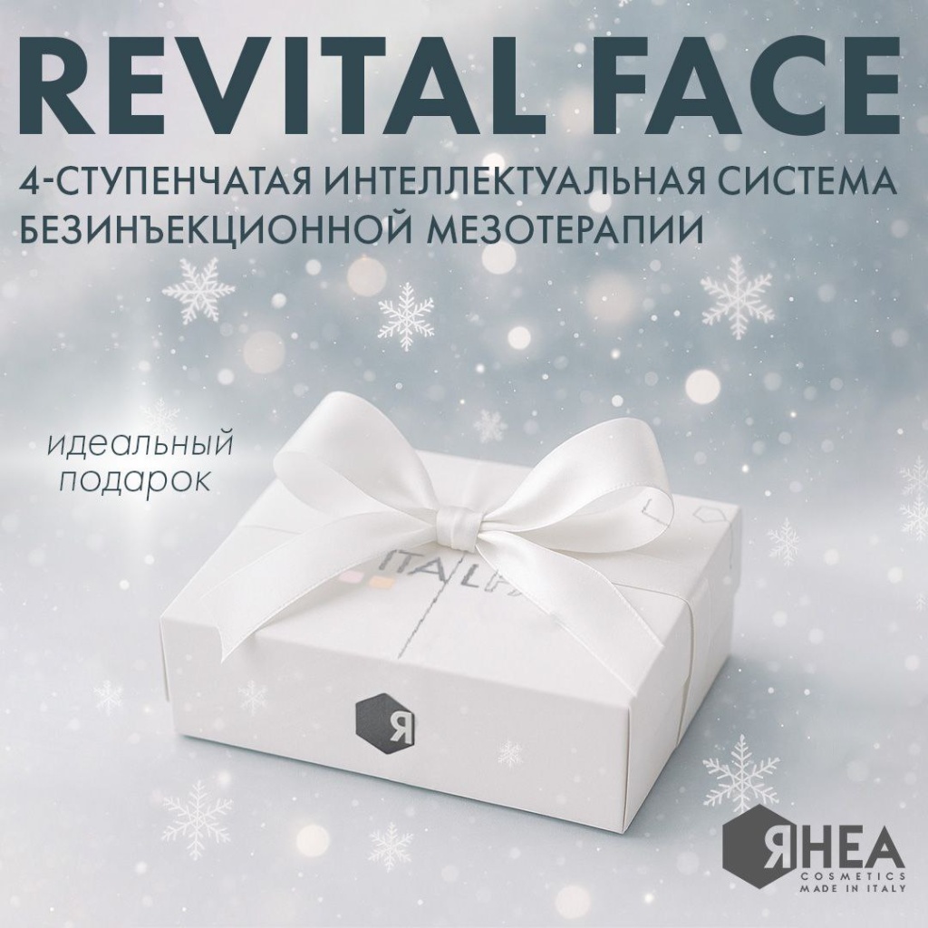 Статья п.1.jpg