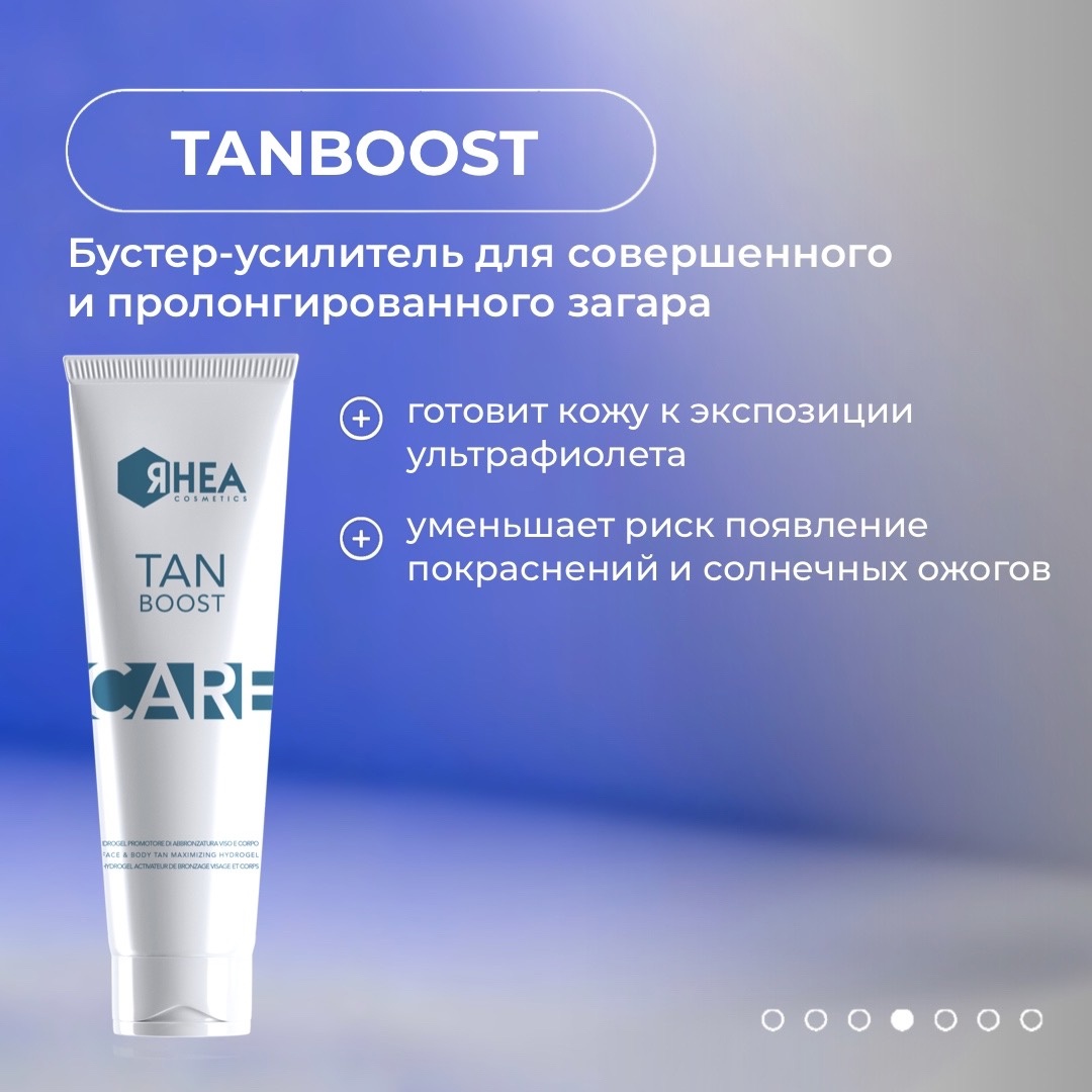 TanBoost